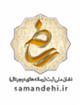 samandehi